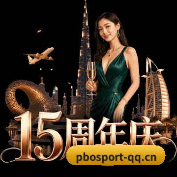 五洲驻点